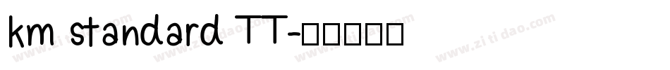 km standard TT字体转换